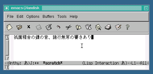 anthy.png