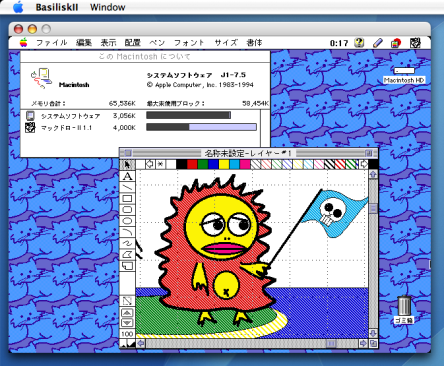 basilisk.png