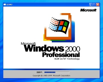 qemu_win2k_1.jpg