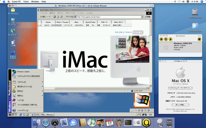 qemu_win2k_mac1.jpg