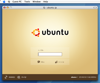 ubuntu1.png