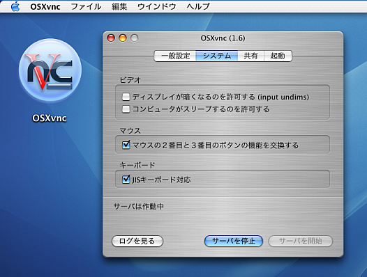 OSXvnc.png