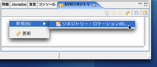 svn1.png