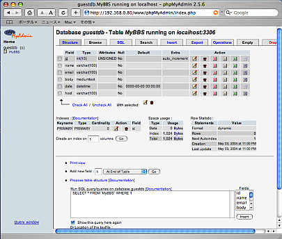 phpMyAdmin.png